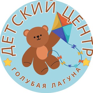 SPA-отель “Лагуна”: Анимация