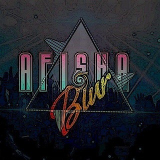 Afisha Blur (Казань Тусы)