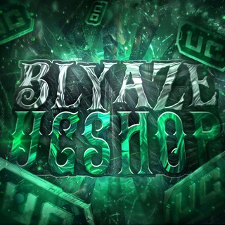 ⚡️BLYAZE UC SHOP⚡️