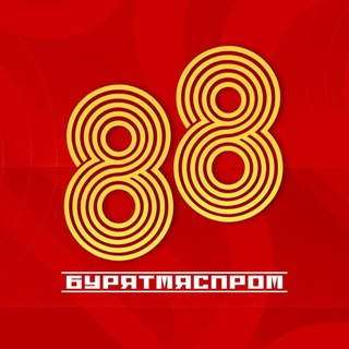 БУРЯТМЯСПРОМ 🐂