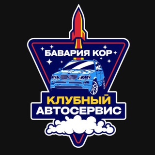 БАВАРИЯ-КОР