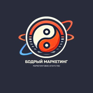 Бодрый Маркетинг для Ресторанов