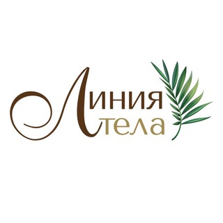 Линия Тела | Body Line - профессиональная студия массажа