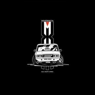 Молодость на «Жигулях»