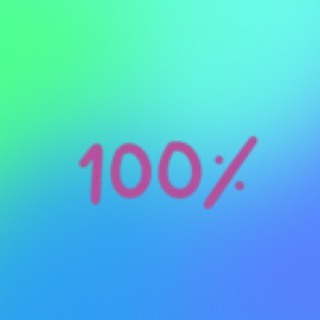 Секретные Скидки