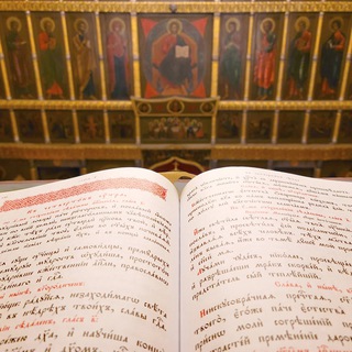 Богослужение 🔹 Язык 🔹 Молитва