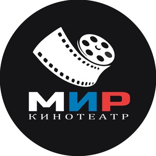 Кинотеатр «Мир» Богучарского муниципального района