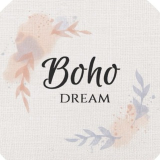 Boho Dream | Ручная магия и уют
