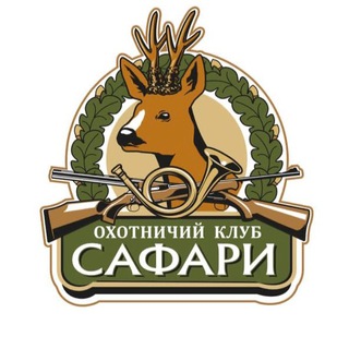 БОК «САФАРИ»