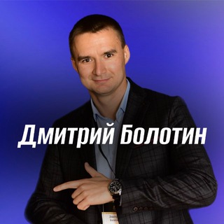 Клуб Миллионеров | Болотин Дмитрий | Краснодар