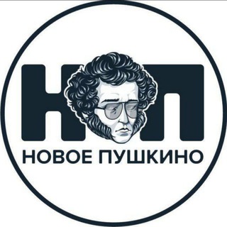 Болталка Новое Пушкино
