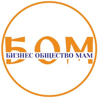 Бизнес Общество Мам