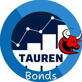 Tauren | Облигации