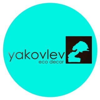 Вертикальное озеленение. Проекты и вдохновение.