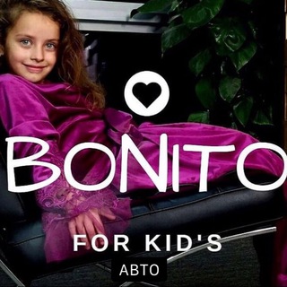 BONITO Детская и подростковая одежда. Опт и Розница. Корея/Китай🧸5692