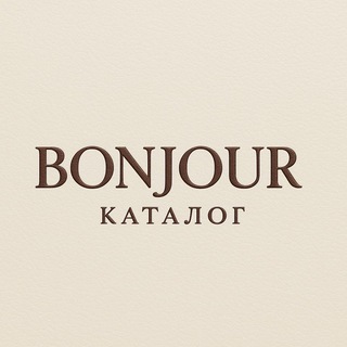 КАТАЛОГ BONJOUR