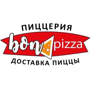 Бон - Пицца🍕|Доставка 🚗 ГУСИНООЗЕРСК