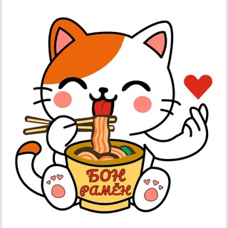 БОН РАМЁН & EMSUSHI