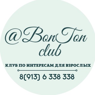 Bonton Club