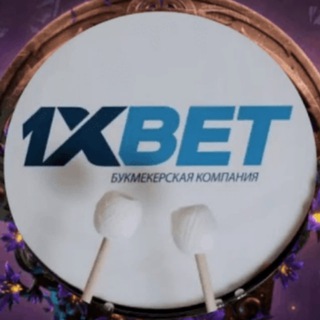 1xBet Бонус при регистрации