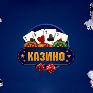 Рейтинг Топ Онлайн Казино Бонусы Акции Новинки