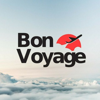 Bon Voyage • Горящие туры