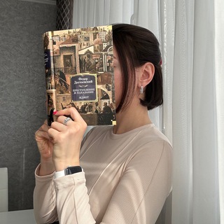 Книжный барс