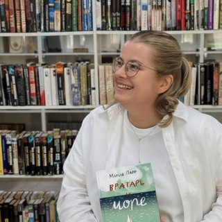 Книжный Маячок