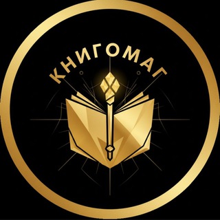 ⚜️Bookmark⚜️Книгомаг⚜️