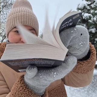 Про книжки от Иришки📚