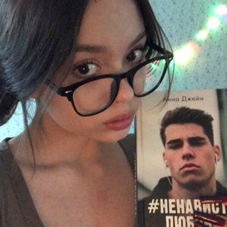 Книжный Валентин 📚