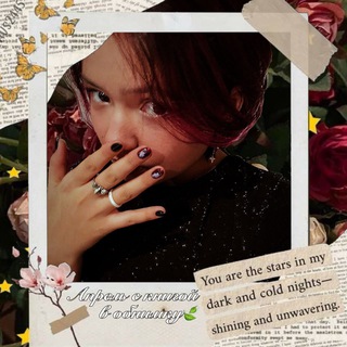 ᴀᴨᴩᴇᴧь ᴄ ᴋниᴦᴏй ʙ ᴏбниʍᴋу🍃