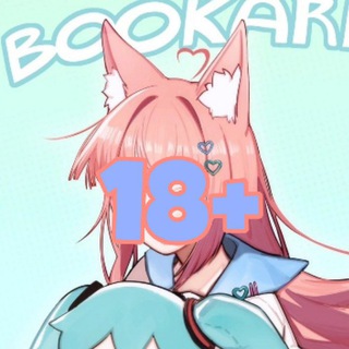 bookari! NSFW 18+