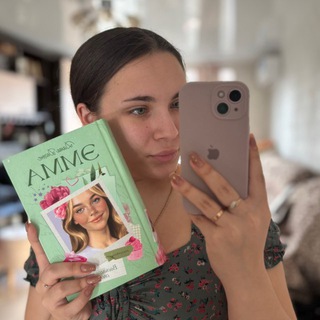 книжный фармацевт👩🏻‍⚕️🤍📔