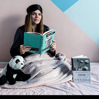 Книжный диван Ксю