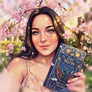 книжная экспозиция | 18+