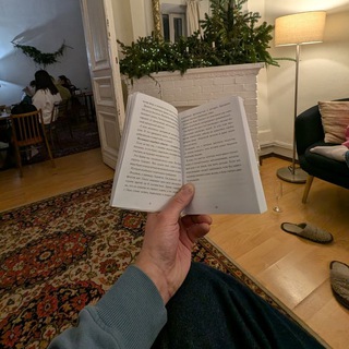 Книжный флоу