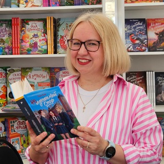 Саша Керн|Читающая писательница 📚