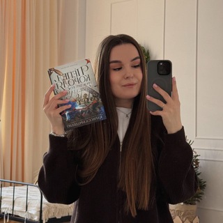 Даша пишет… | bookloverdary