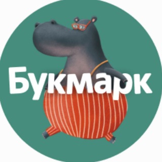 БУКМАРК издательство