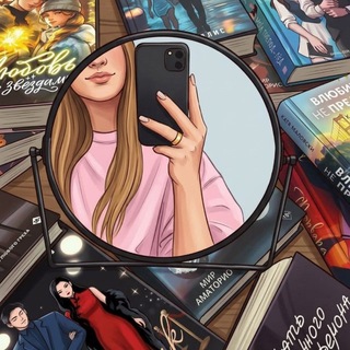 О книгах с Катей