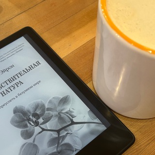 еще одна глава // ankeyh 🤍