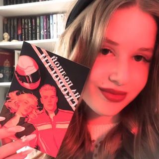 books_anastasia | en aparté