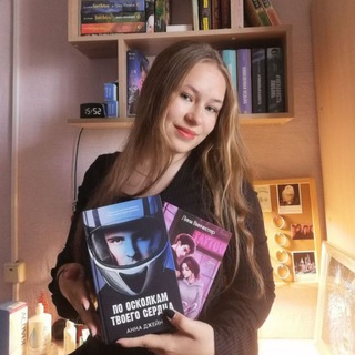 книжный тигр📚🐾