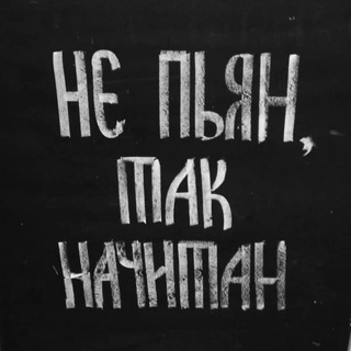 книга вместо водки