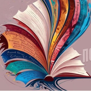 С миру по книжке {книжный подкаст}