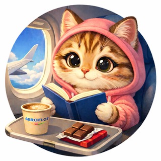 Я одна, я такая