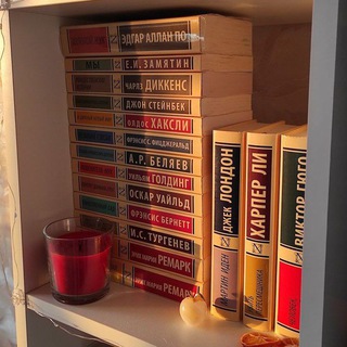 Чай из книг📚🤍