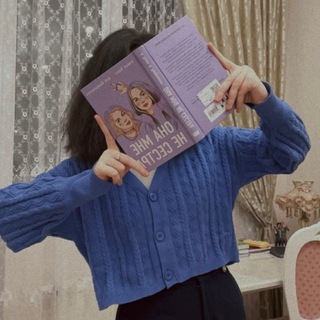 ♡Принцесса со страниц книг♡