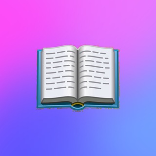 Психология книги